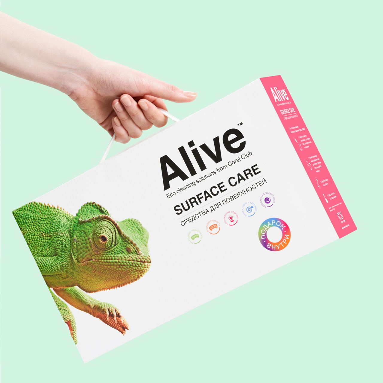 Alive Коллекция средств для поверхностей