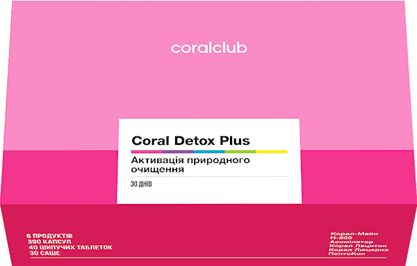 Корал Детокс Плюс