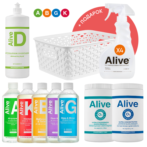 Средства по уходу за домом  Alive + подарок